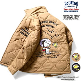 ピーナッツコラボ ベトナムキルティングジャケット「ASTRONAUT」 HOUSTON 51229 ヒューストン スヌーピー ベトジャン[new]