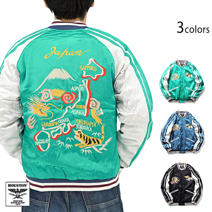 楽天市場】レーヨンスカジャン「MAP」 HOUSTON 51220 ヒューストン 