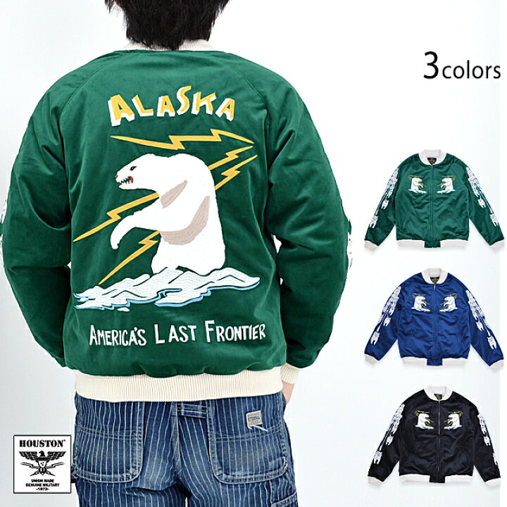 楽天市場】別珍スーベニアジャケット「ALASKA」 HOUSTON 51284  