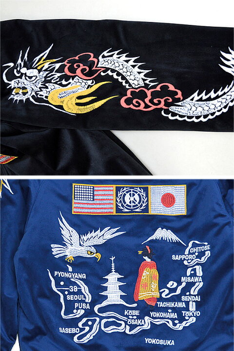 楽天市場】別珍スカジャン「NATIONAL FLAG」 HOUSTON 51285  
