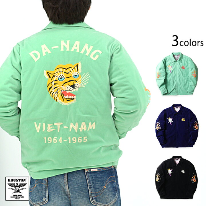 楽天市場】別珍ベトナムジャケット「TIGER」 HOUSTON 51381 