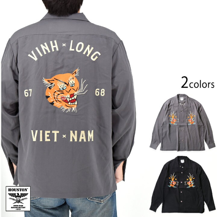 楽天市場】スーベニア長袖シャツ「TIGER」 HOUSTON 41163 ヒューストン 