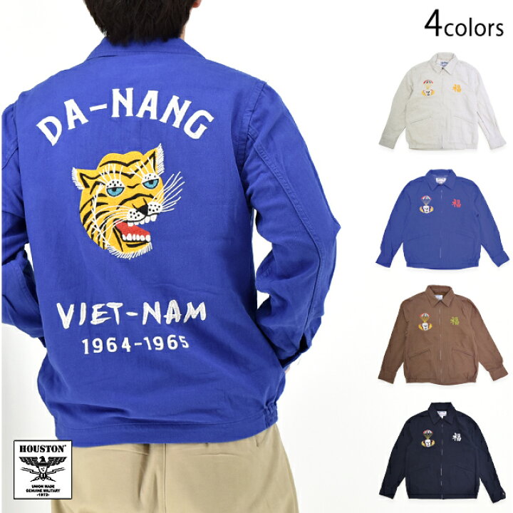 楽天市場】コットンリネンベトナムジャケット「TIGER」 HOUSTON 51476 