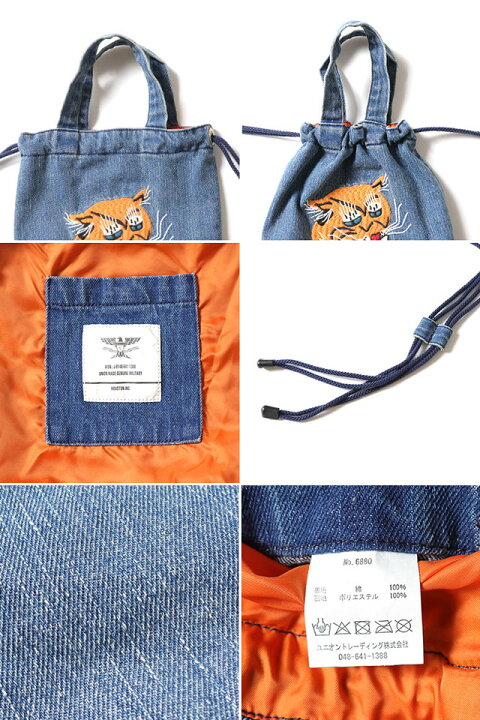 楽天市場】刺繍デニムエフェクトバッグ「TIGER」 HOUSTON 6880 