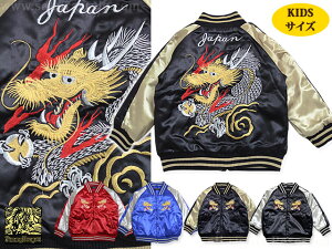 hJXJW Jimmy Dragon LbY a q  hS 100cm 110cm 120cm 130cmysmtb-kzykbz10P03Dec16yRCPzythxgd_18z