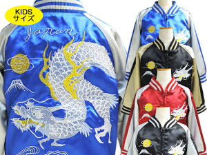 hJXJW Jimmy Dragon LbY q a a  hS  X[xjAWPbg v[gysmtb-kzykbz10P03Dec16yRCPz[new]ythxgd_18z