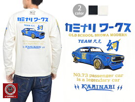 幻長袖Tシャツ KMLT-125 カミナリ 雷 エフ商会 efu ロングTシャツ 昭和 旧車