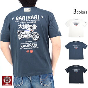 �X�[�p�[���[�T�[����T�V���c �J�~�i�� KMT-236 �� �G�t���� ���a ���g�� �P�� CB750F[new]