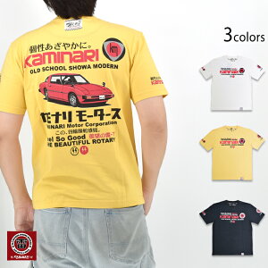 ����T�V���c�uPOOR MAN'S PORSCHE�v �J�~�i�� KMT-259 �� �G�t���� ���a ���g�� ���� �T�o���i RX-7[new]