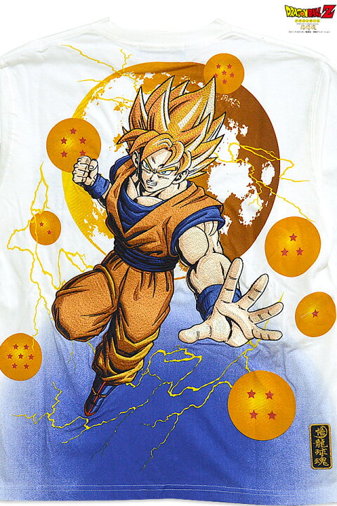 未使用級☆ 絡繰魂 ドラゴンボール 孫 悟空 超サイヤ人 和柄  