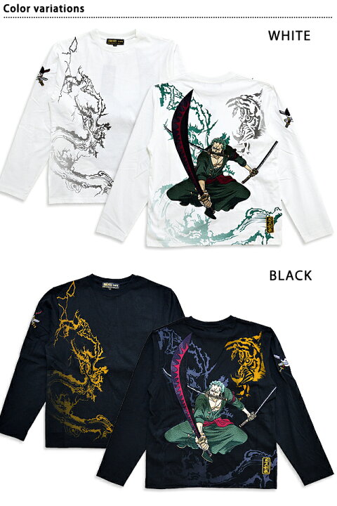 楽天市場 絡繰魂 One Piece 三刀流長袖tシャツ ロロノア ゾロ 絡繰魂 4091 和柄 和風 刺繍 ワンピース コラボ New 和柄専門店のサクラスタイル 楽天市場 絡繰魂 One Piece 三刀流長袖tシャツ ロロノア ゾロ 絡繰魂 4091 和柄 和風 刺繍 ワンピース コラボ New 和柄専門店のサクラスタイル