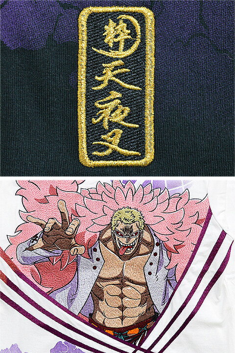 楽天市場】絡繰魂×ONE PIECE イトイトの長袖Tシャツ「ドンキホーテ・ド 