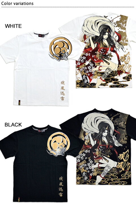 楽天市場 抜刀娘 結愛風神半袖tシャツ 抜刀娘 和柄 和風 花魁 姉御 家紋 三つ巴 New 和柄専門店のサクラスタイル