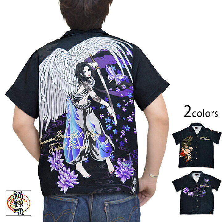 楽天市場】抜刀娘 娘の黒アロハシャツ 抜刀娘 212813 和柄 和風 