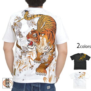 OɌՎhJTVc J 212085 a a g |  炭 