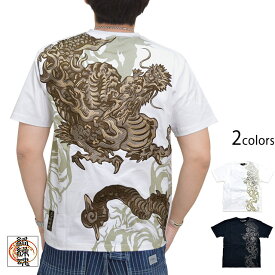 古の龍神刺繍半袖Tシャツ 絡繰魂 212087 和柄 和風 粋 からくり 竜 ドラゴン