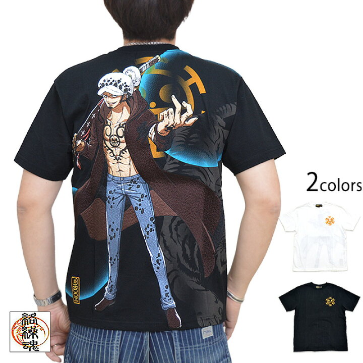 楽天市場 絡繰魂 One Piece オペオペの半袖tシャツ トラファルガー ロウ 絡繰魂 21 和柄 和風 刺繍 ワンピース New 和柄専門店のサクラスタイル