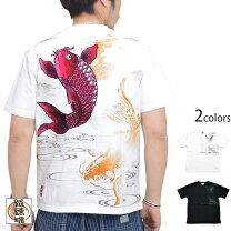楽天市場】絡繰魂 昇り鯉刺繍長袖tシャツの通販