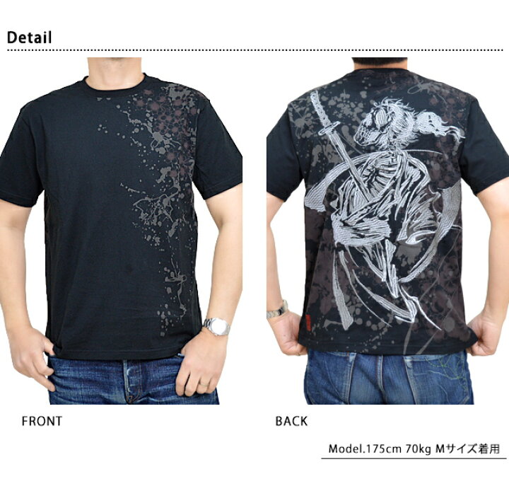 楽天市場】侍髑髏半袖Tシャツ 絡繰魂 222022 和柄 和風 刺繍 ドクロ 