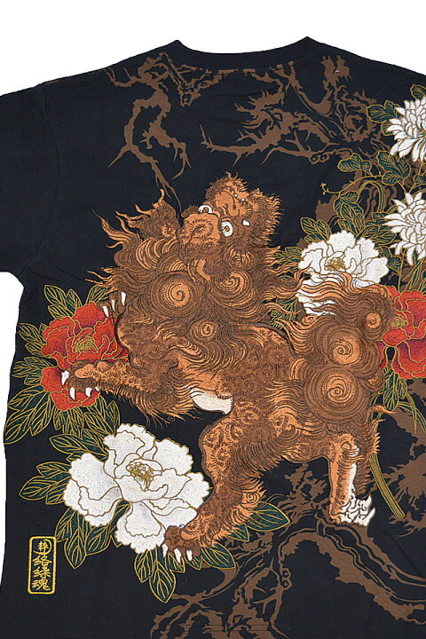 楽天市場】粋・唐獅子牡丹半袖Tシャツ 絡繰魂 232034 和柄 和風 刺繍  