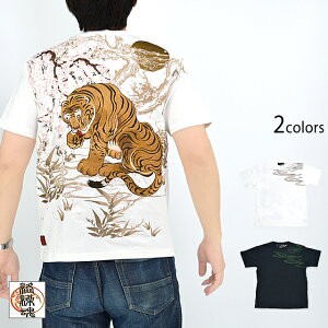 EՐ}tGTVc J 232035 a a g hJ  炭