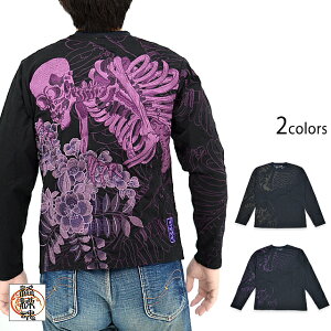  ǂ냍OTVc J 241026 a a hJ hN [  炭[new]