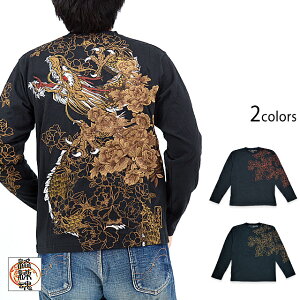  _OOTVc J 241027 a a   hJ 炭[new]