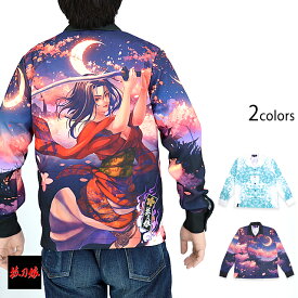 抜刀娘 美麗 娘の長袖シャツ 抜刀娘 241869 和柄 和風 着物 花魁 総柄[new]