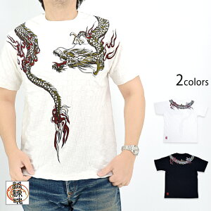 ubNWK[hTVc J 242065 a a hJ  炭[new]