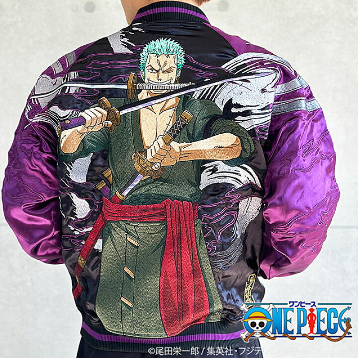 楽天市場】絡繰魂×ONE PIECE 「ゾロ」海賊狩りのリバーシブル 