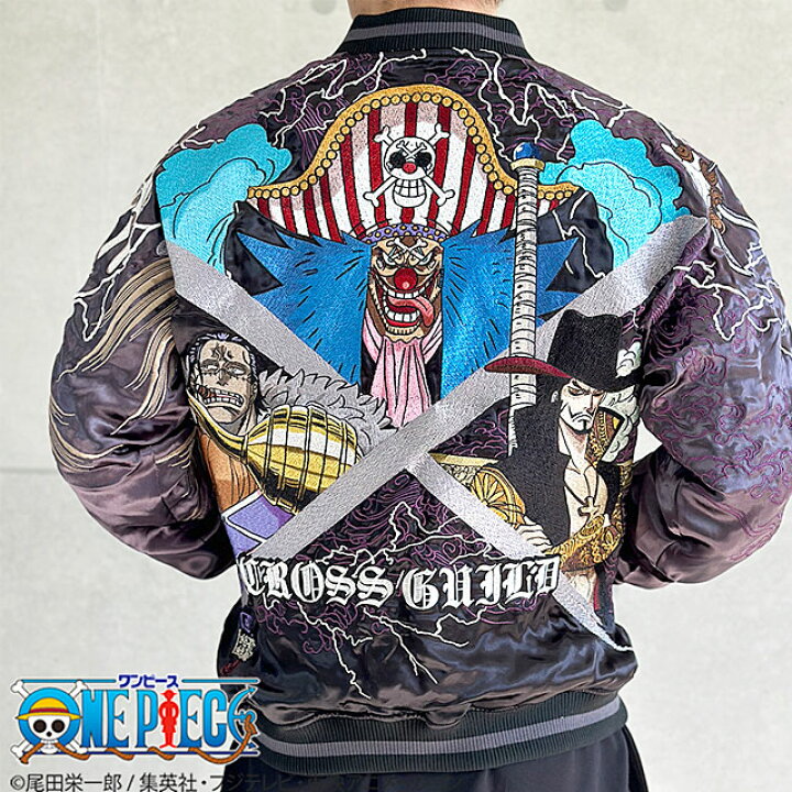 楽天市場】絡繰魂×ONE PIECE 「クロスギルド」リバーシブルスカジャン 