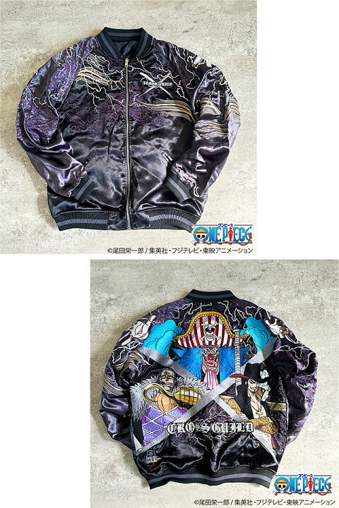 楽天市場】絡繰魂×ONE PIECE 「クロスギルド」リバーシブルスカジャン 