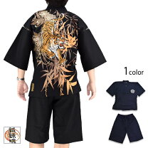 楽天市場】和服（ブランド絡繰魂）（メンズファッション）の通販