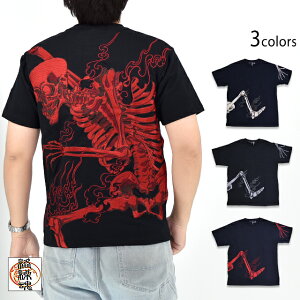  ǂxzhJTVc J 252044 a a  XJ 炭[new]