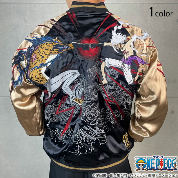 楽天市場】絡繰魂×ONE PIECE 決戦リバーシブルスカジャン「ルフィVS 