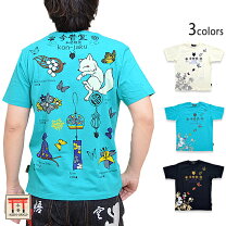 楽天市場】今昔tシャツの通販