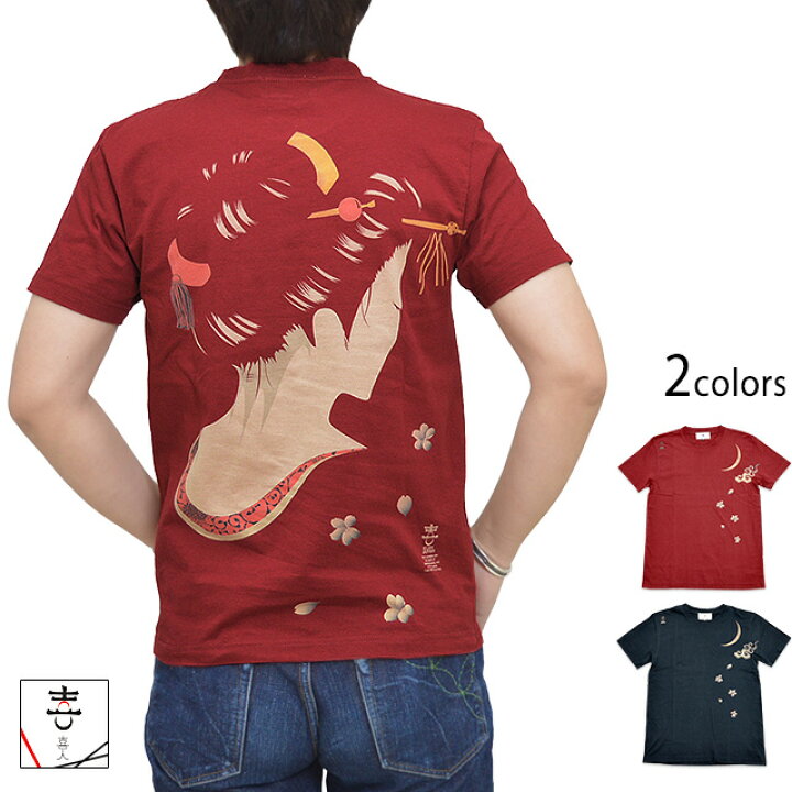 楽天市場 うなじ半袖tシャツ 喜人 Kj 008 和柄 和風 芸者 舞妓 きじん かんざし 簪 New 和柄専門店のサクラスタイル