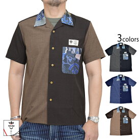 江戸製衿がツギハギシャツ 喜人 KJ-12403 和柄 和風 日本製 国産 パッチワーク クレイジーパターン