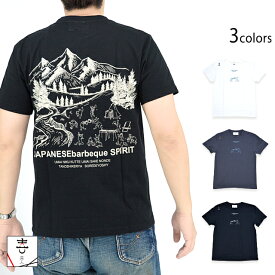 みんなでBBQ半袖Tシャツ 喜人 KJ-42003 和柄 和風 きじん バーベキュー アウトドア[new]