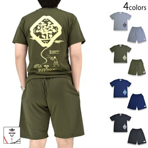 �h���C�Ȑ����T�E�i�E�F�A ��l KJ-52901 �a�� �a�� �Z�b�g�A�b�v ������[new]