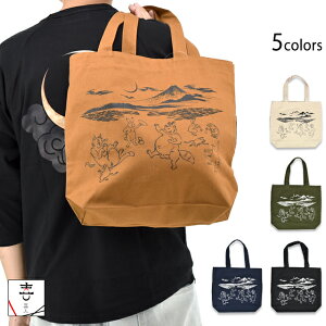 ��̃w���̃g�[�g�o�b�O ��l KJ-52902 �a�� �a�� ���΂� ������ ���b�Y��[new]