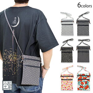 ߂TRbVobO H[ 0433 a a ΂ V_[  ̗t aG[new]