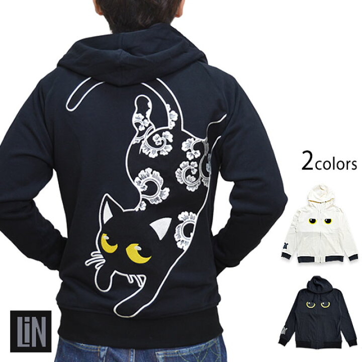 楽天市場】ラミ＆アールジップパーカー LIN ALLP-75007 黒猫 刺繍 和柄  