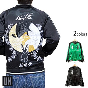 p lXJW LIN AL-758006 o[Vu a a hJ e  ETM[new]