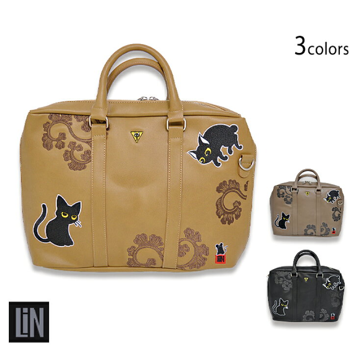 楽天市場】ラミ＆アール トートバッグ LIN AL-75603 黒猫 ねこ ネコ 