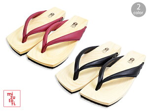 ʁuX[Xvv mizutori H SA-06 { Y Y   ysmtb-kzykbz10P03Dec16yRCPz[mij_g][mij]ythxgd_18z