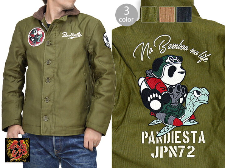 楽天市場】TURTLE PANDIESTAヘビーツイルN-1ジャケット PANDIESTA 
