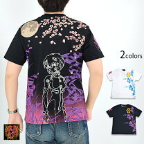 楽天市場】綾波レイ tシャツの通販