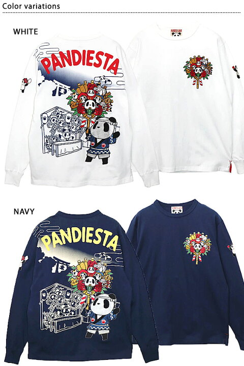 楽天市場】商売繁盛熊猫手ロングTシャツ PANDIESTA JAPAN 533202 