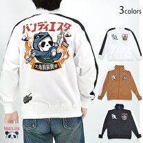 楽天市場】パンディエスタ ジャージ（メンズファッション）の通販